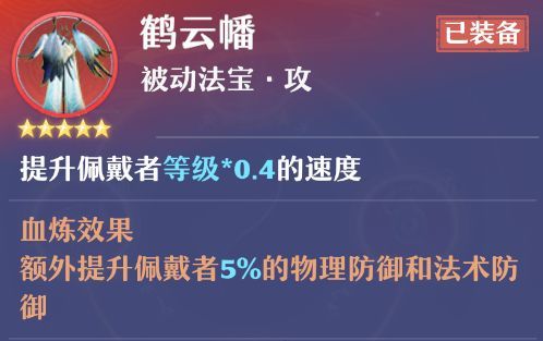 《梦幻新诛仙》焚香谷职业玩法攻略