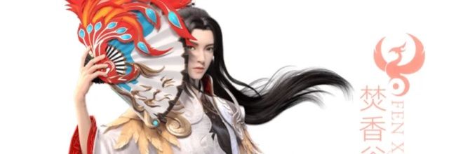 《梦幻新诛仙》焚香谷职业玩法攻略
