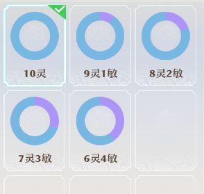 《梦幻新诛仙》法系青云门上手攻略