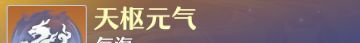 《梦幻新诛仙》鬼道门派玩法攻略