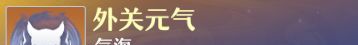 《梦幻新诛仙》鬼道门派玩法攻略