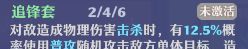 《梦幻新诛仙》鬼王爆发玩法攻略