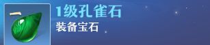 《梦幻新诛仙》合欢派新手攻略