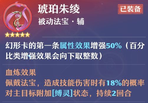 《梦幻新诛仙》合欢派新手攻略