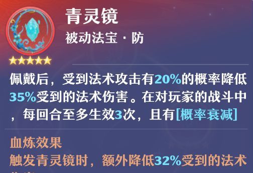 《梦幻新诛仙》合欢派新手攻略