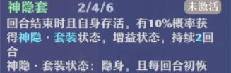 《梦幻新诛仙》合欢派新手攻略