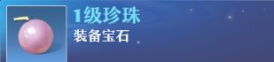 《梦幻新诛仙》南疆古巫门派玩法攻略