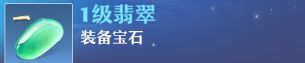 《梦幻新诛仙》南疆古巫门派玩法攻略