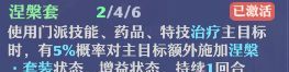 《梦幻新诛仙》南疆古巫门派玩法攻略