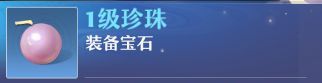 《梦幻新诛仙》天道府双流派必看攻略