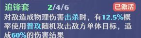 《梦幻新诛仙》天道府双流派必看攻略