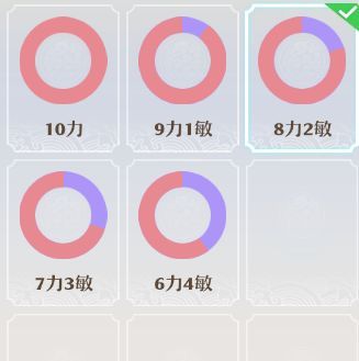 《梦幻新诛仙》万毒门玩法攻略