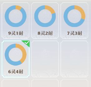 《梦幻新诛仙》万剑青云详细攻略