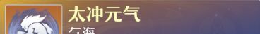 《梦幻新诛仙》万剑青云详细攻略