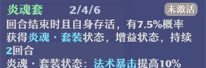 《梦幻新诛仙》万剑青云详细攻略