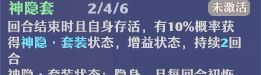 《梦幻新诛仙》万灵宫门派攻略