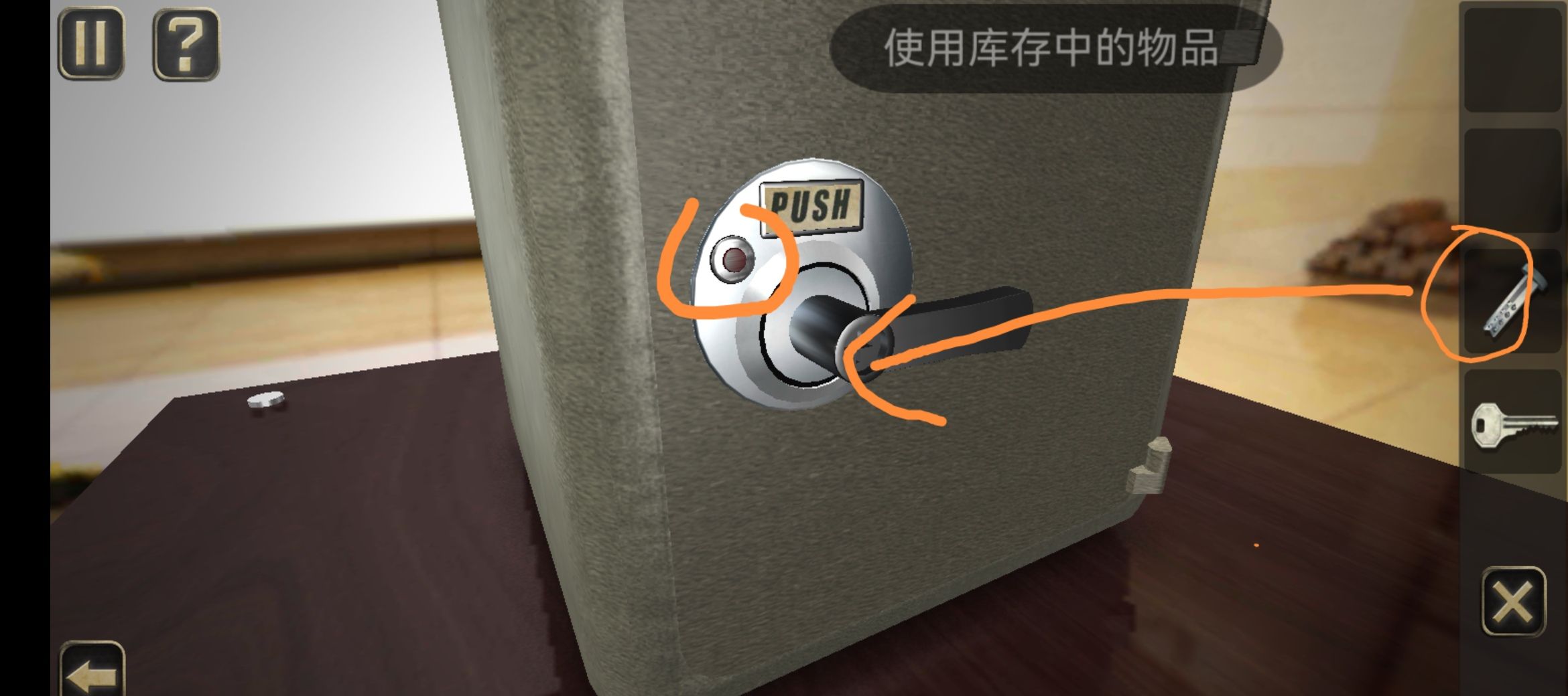 《谜盒》游戏攻略图文大全