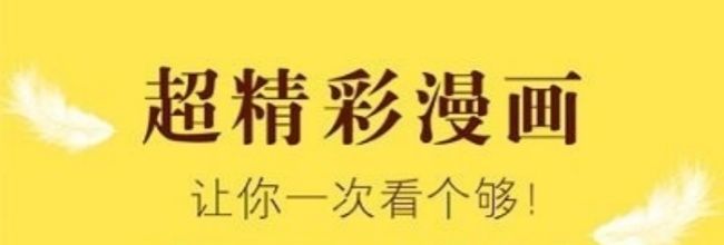 漫画之家app动画关闭方法