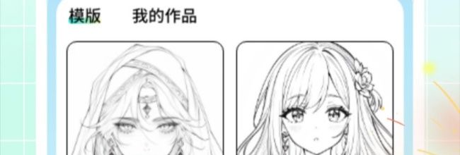 漫画之家app漫画订阅方法