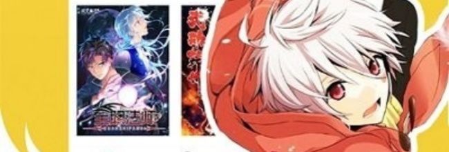 漫画之家app收藏漫画操作