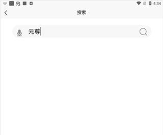 漫画之家app添加书架操作