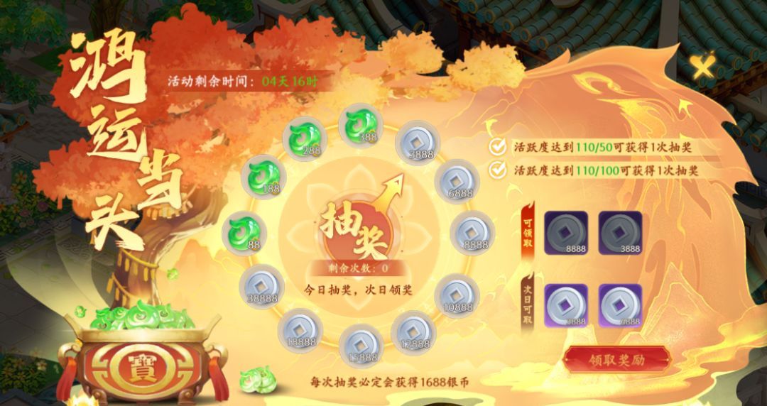 梦幻诸石每日必做日常推荐