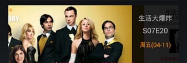 美剧猎人app播放方式