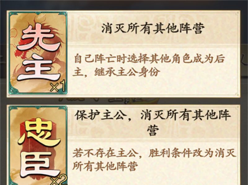 《名将杀》步练师适用模式建议
