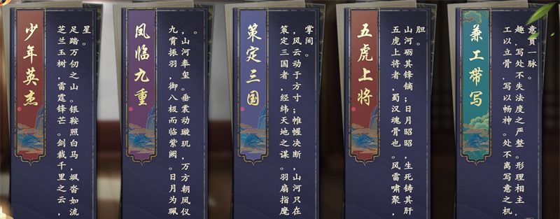 《名将杀》个人中心功能一览