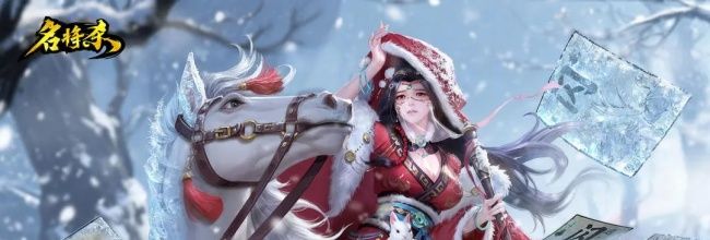《名将杀》刘备专属试炼打法