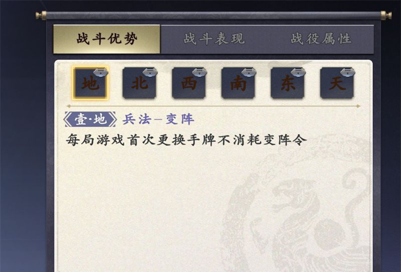 《名将杀》六合时邕系统介绍