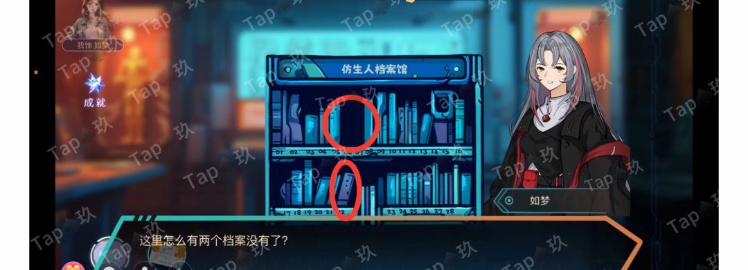 谜境双人本虚拟境界冒险攻略