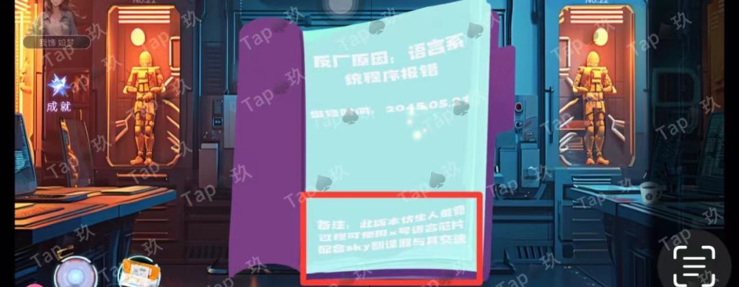 谜境双人本虚拟境界冒险攻略