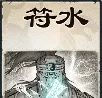 《名将杀》玩家须知特殊机制