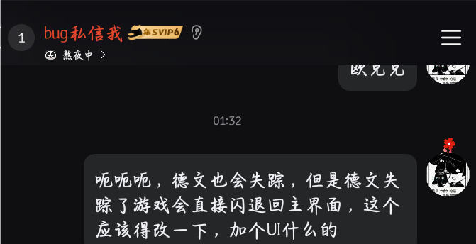 猫咖怪谈结局分享