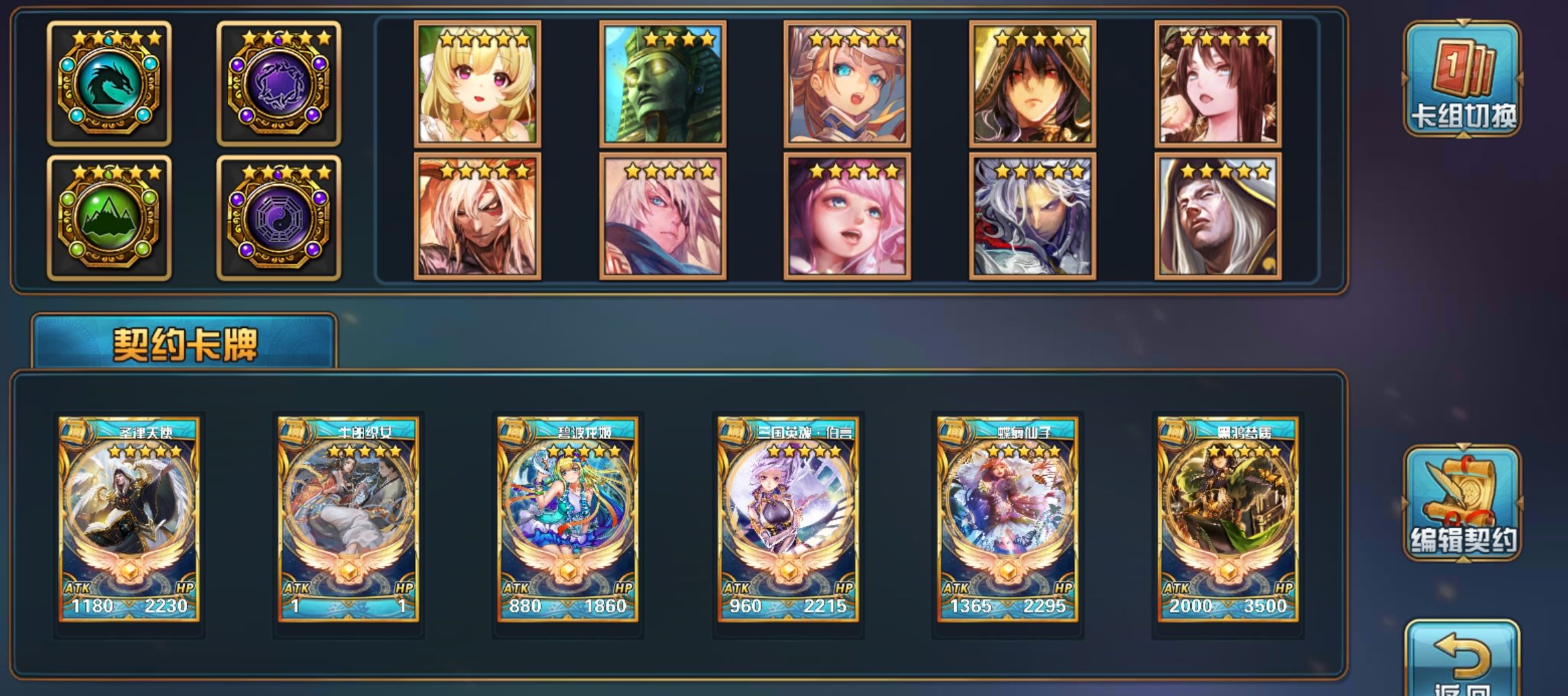 《魔卡幻想》地下城140层攻略心得