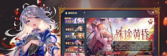 《魔卡幻想》邪恶浪潮争夺战的玩法技巧