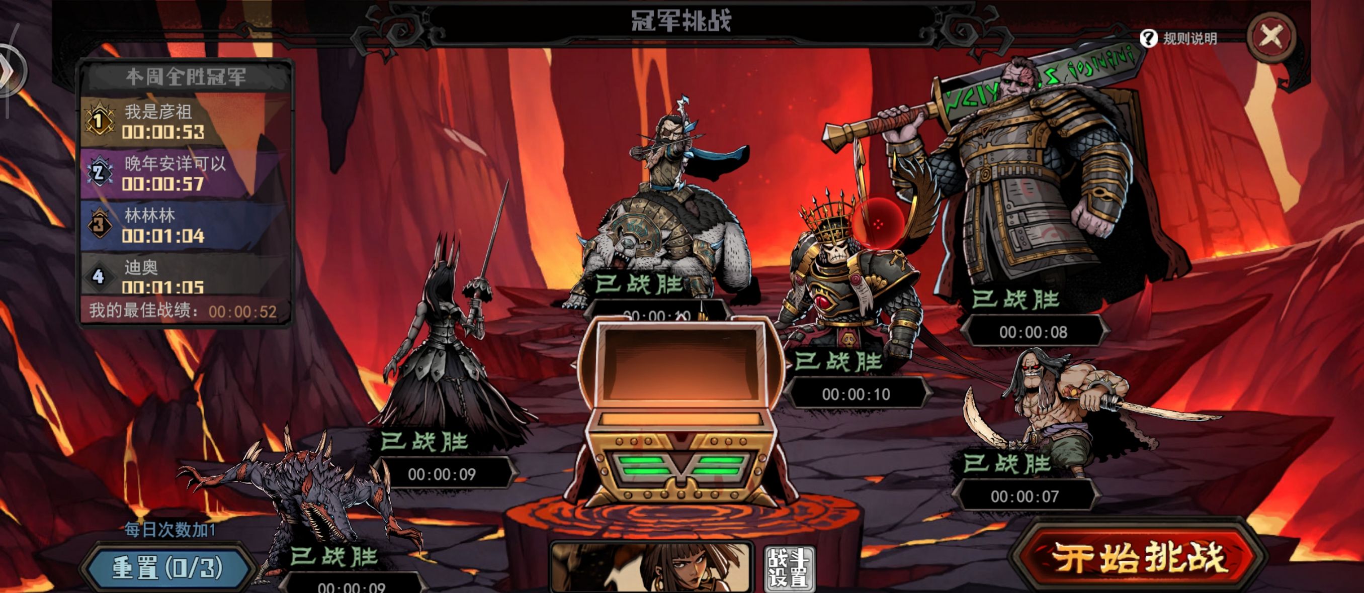 魔灵武士拳妹萨拉通关攻略