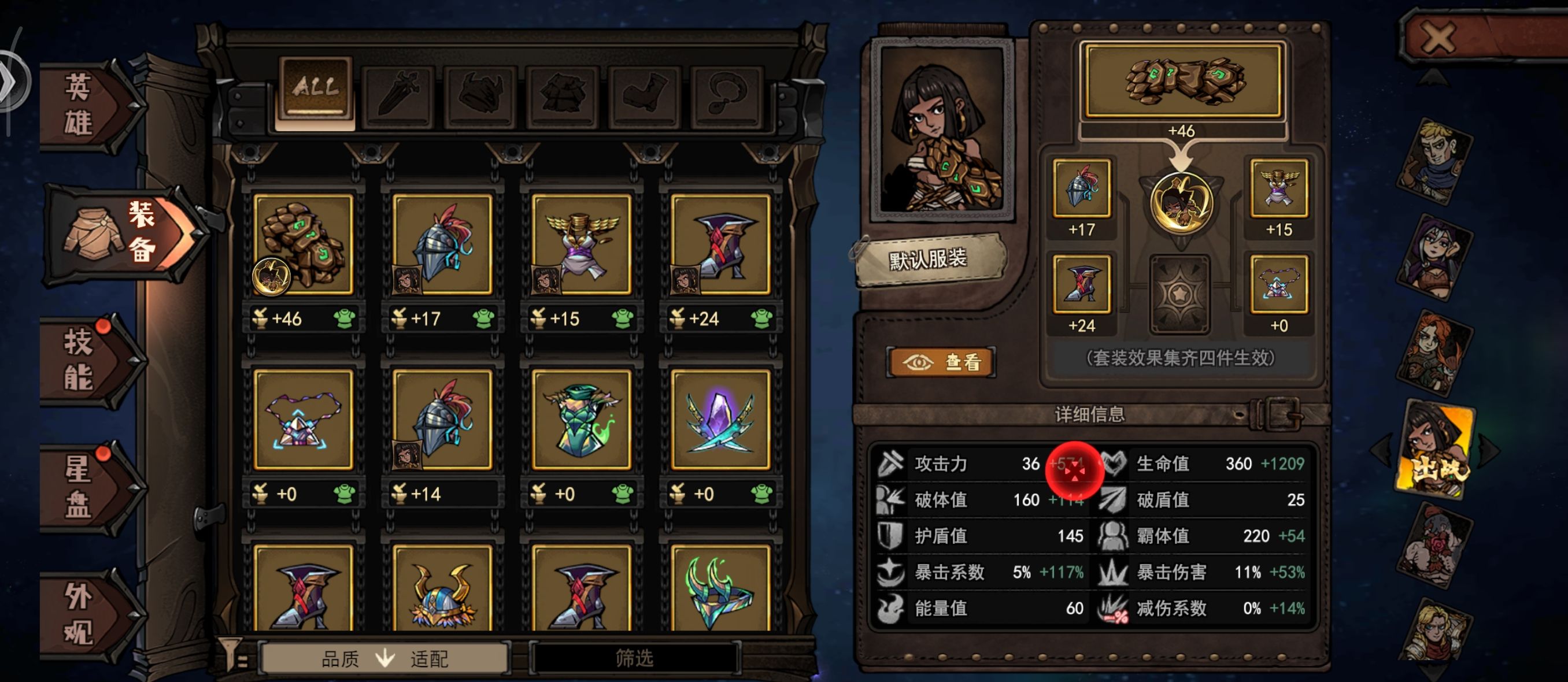 魔灵武士拳妹萨拉通关攻略