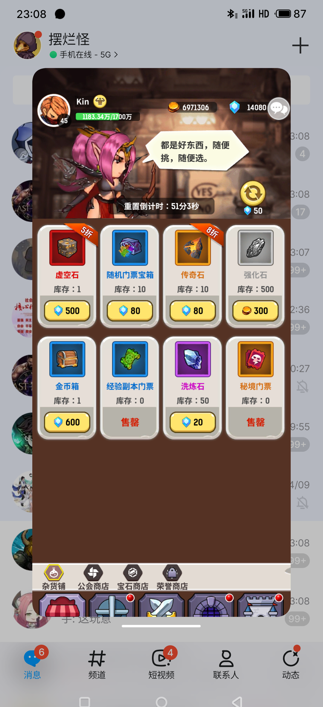 《魔力佣兵团》新手攻略