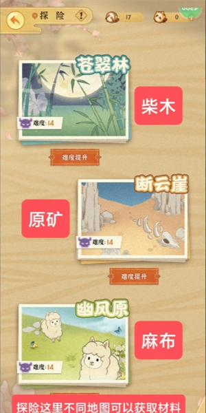 《某某朝的女子乐坊》零氪玩家注意事项