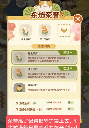 《某某朝的女子乐坊》零氪玩家注意事项