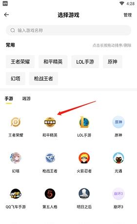 《密马》发布账号方法