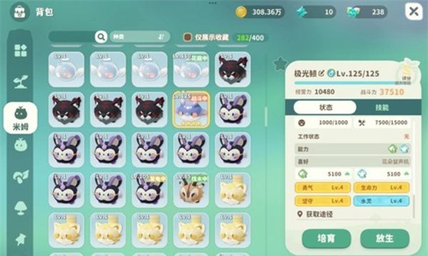 《米姆米姆哈》黎光雀打法技巧