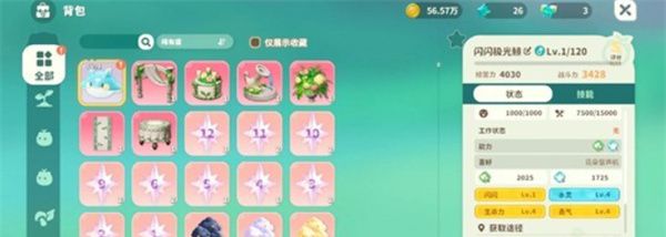 《米姆米姆哈》黎光雀打法技巧