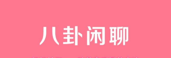 妈妈社区app胎教音乐播放方法