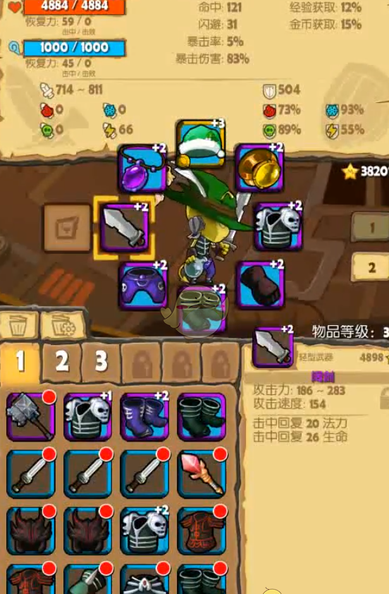 《萌萌塔》8-10boss打法攻略