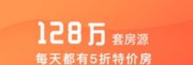 木鸟民宿app房东收款方式