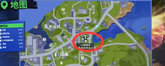 模拟山羊3：胡闹多元宇宙心理辅导任务攻略