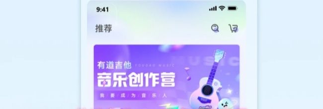 美派音乐app动态发布教程